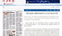 如皋新闻爆料渠道有哪些,多元途径，共筑信息桥梁