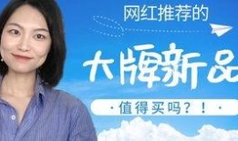 网红红黑榜作假爆料视频,作假爆料视频背后的真相